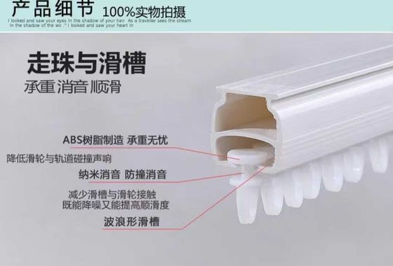 Monorail Design Ceiling Mounted Curtain Rail Track Oxidation Surface Treatment
