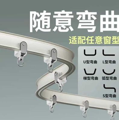 1.5mm Aluminum Alloy Wall Mounted Curtain Rail Track Anodizing