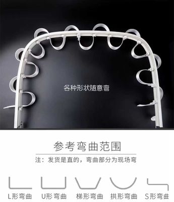 Thickened Snake Shaped Curtain Track Aluminum Alloy Slide Curtain Track