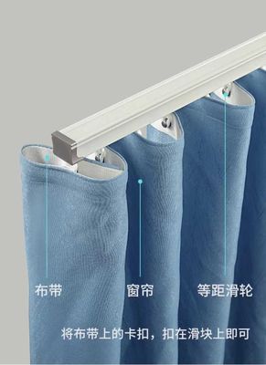 Embedded Invisible Curtain Track Balcony Bedroom Type Exposed Type Snake Curtain