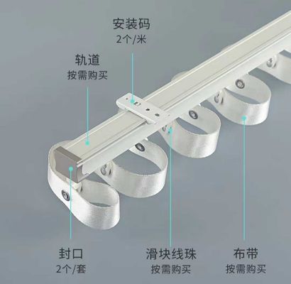 Aluminum Snake Curtain Rail Track Remote Control S Line Water Wave Curtain Rod