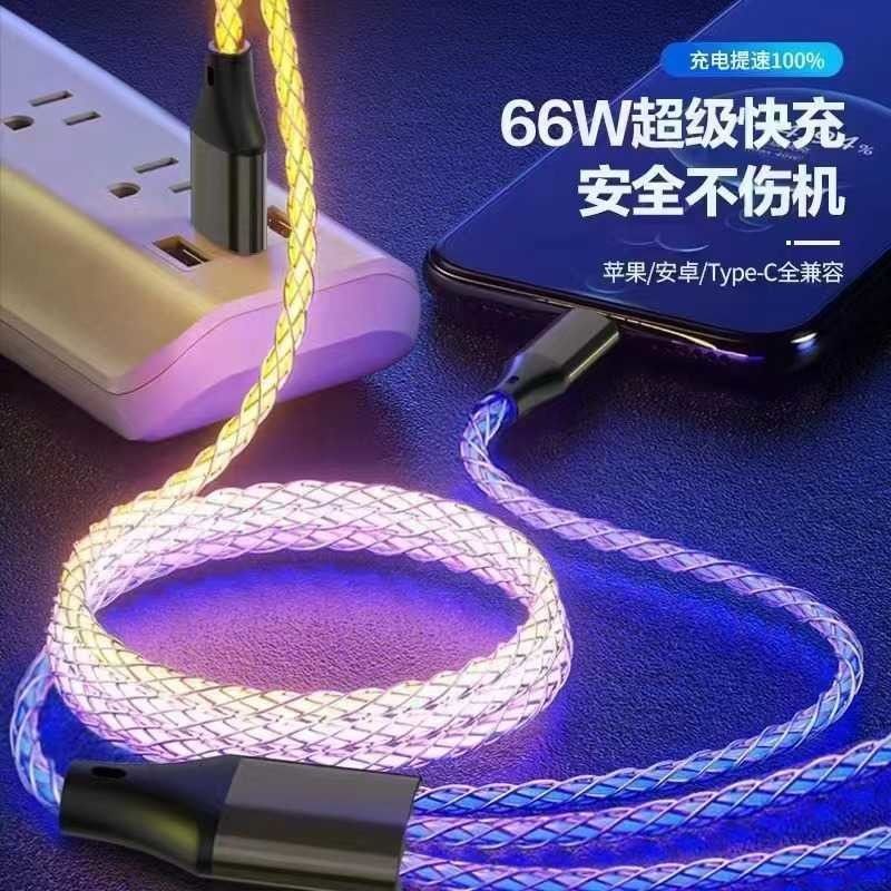 5V USB Functionality Flowing Light Three In One Data Cable 1m